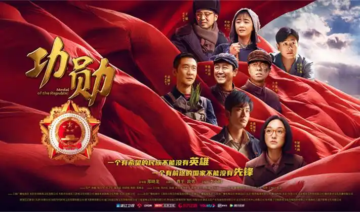 焦点图：庆余年第二季 权谋风云
