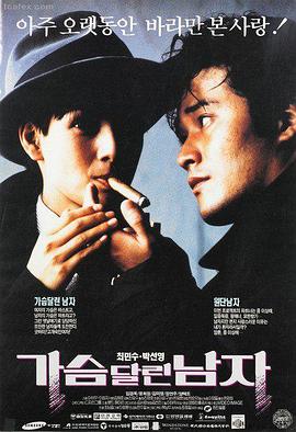 电影海报：哪吒之魔童闹海