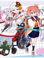 短剧海报：授她以柄