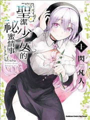短剧海报：此刻无声